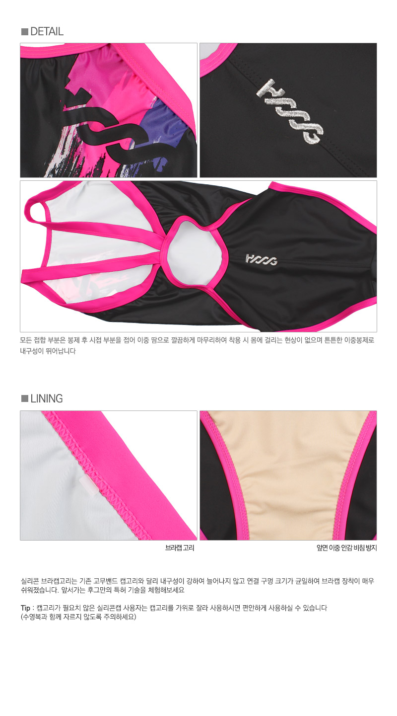 <b><p>Hog X-back WRA704 05 06 07 Indoor swimwear</p></b><b><p>フグ Xバック WRA704 05 06 07 室内水着 女性枚 個人 がっちりが</p></b><br /><br /><p align='center'>