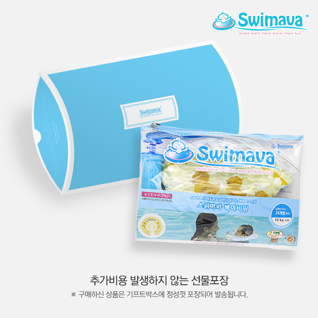 스위마바 아기목튜브 스페셜 아기오리