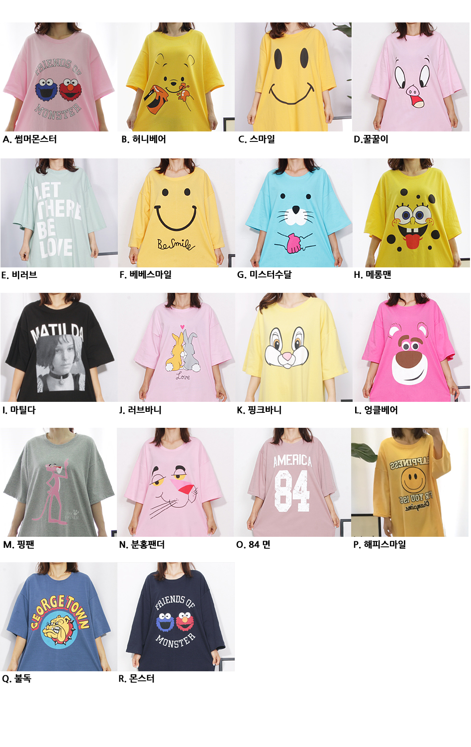 <b><p>pajamas one piece Homeware smile Fa</p></b><b><p>パジャマ ワンピース ホームウェア スマイル 純綿</p></b><br /><br /><p align='center'>