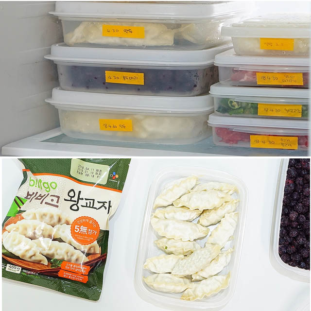냉동실 정리용기(1.5L) 만두팩 - 상품 이미지