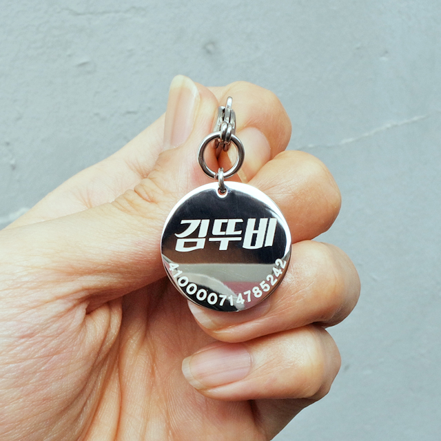 애견이름표 고리형 강아지인식표 하네스용 - 상세 이미지 3