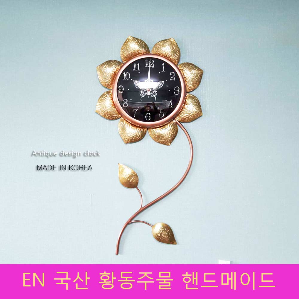 벽시계 벽걸이시계 엔틱 고급 해바라기블랙 - 상세 이미지 4