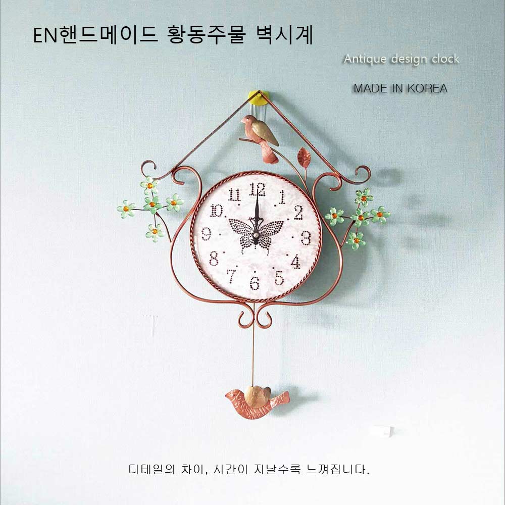 엔틱벽시계 벽걸이시계 인테리어 고급 플라워추 - 상세 이미지 2