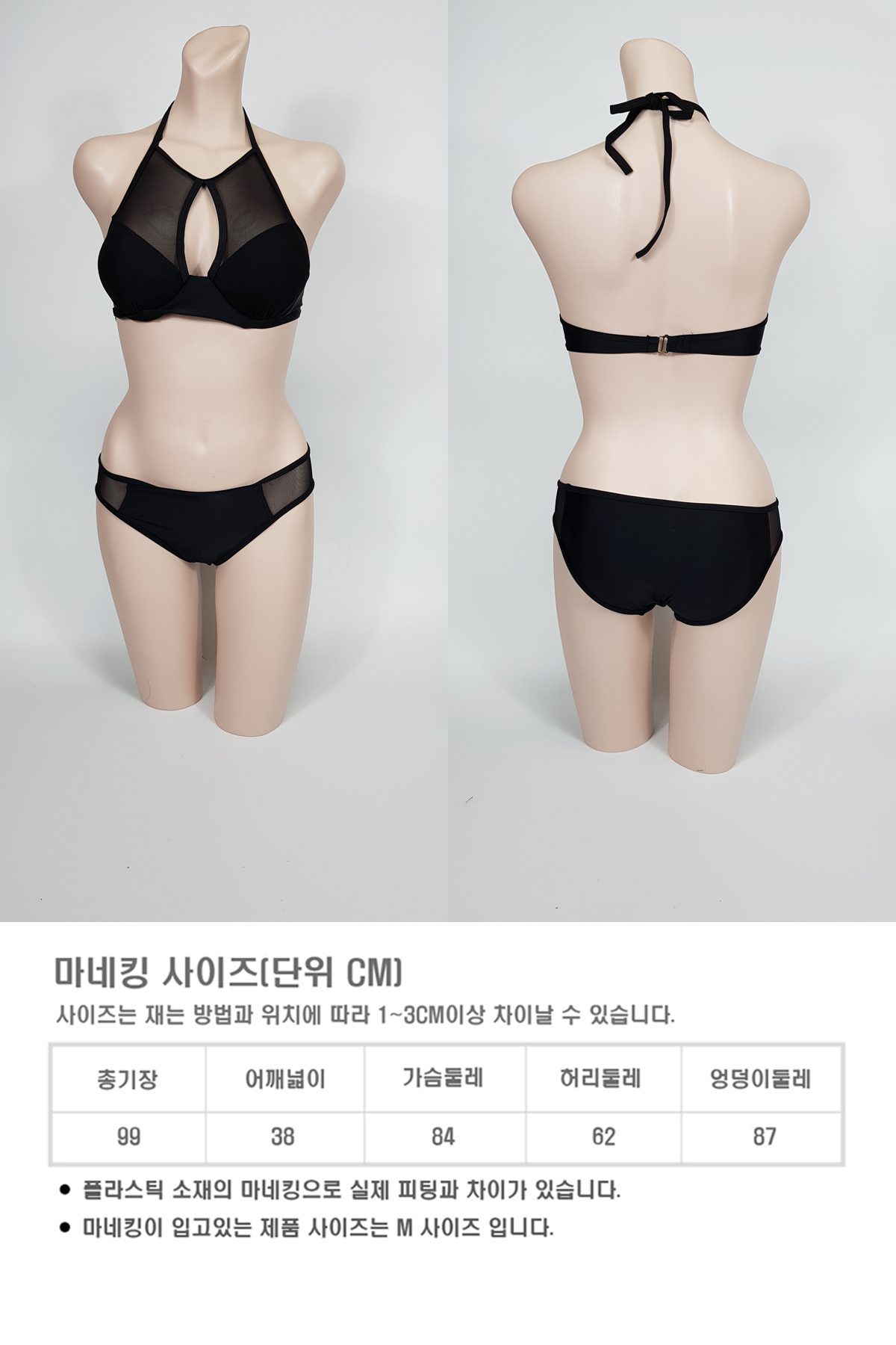 <b><p>see through Mesh point Halter Biki</p></b><b><p>シースルー メッシュポイント ホルターネックビキニ</p></b><br /><br /><p align='center'>