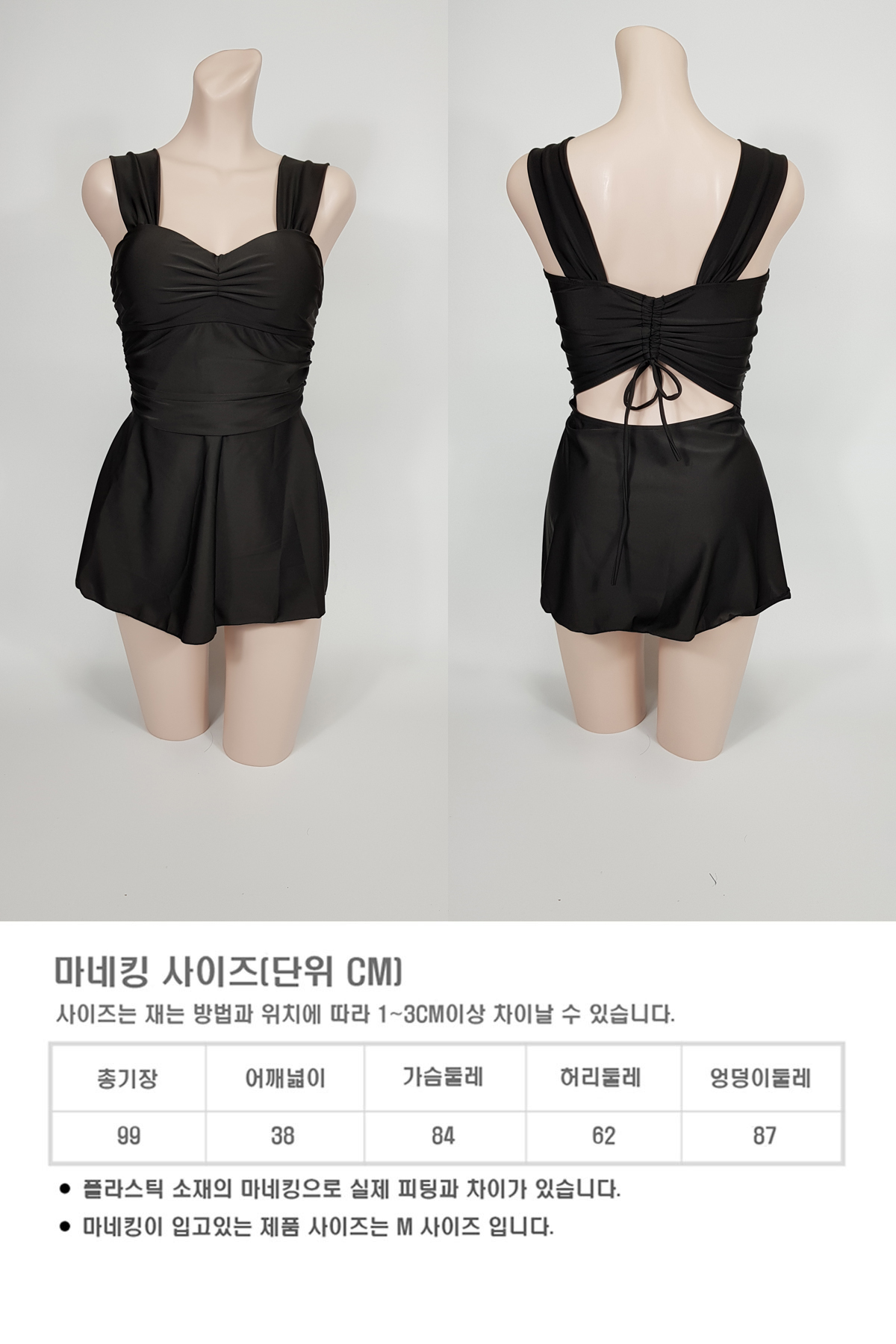 <b><p>black skirt bini</p></b><b><p>ブラック スカート ビキニ</p></b><br /><br /><p align='center'>