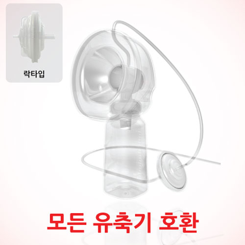 시밀레 핸즈프리 흡입기(락타입) 24mm - 상품 이미지