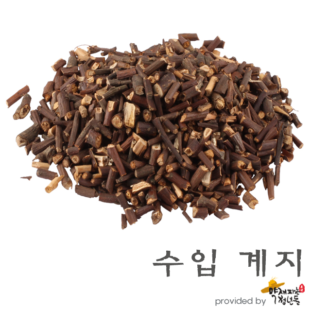 수입 계지 600g - 상품 이미지