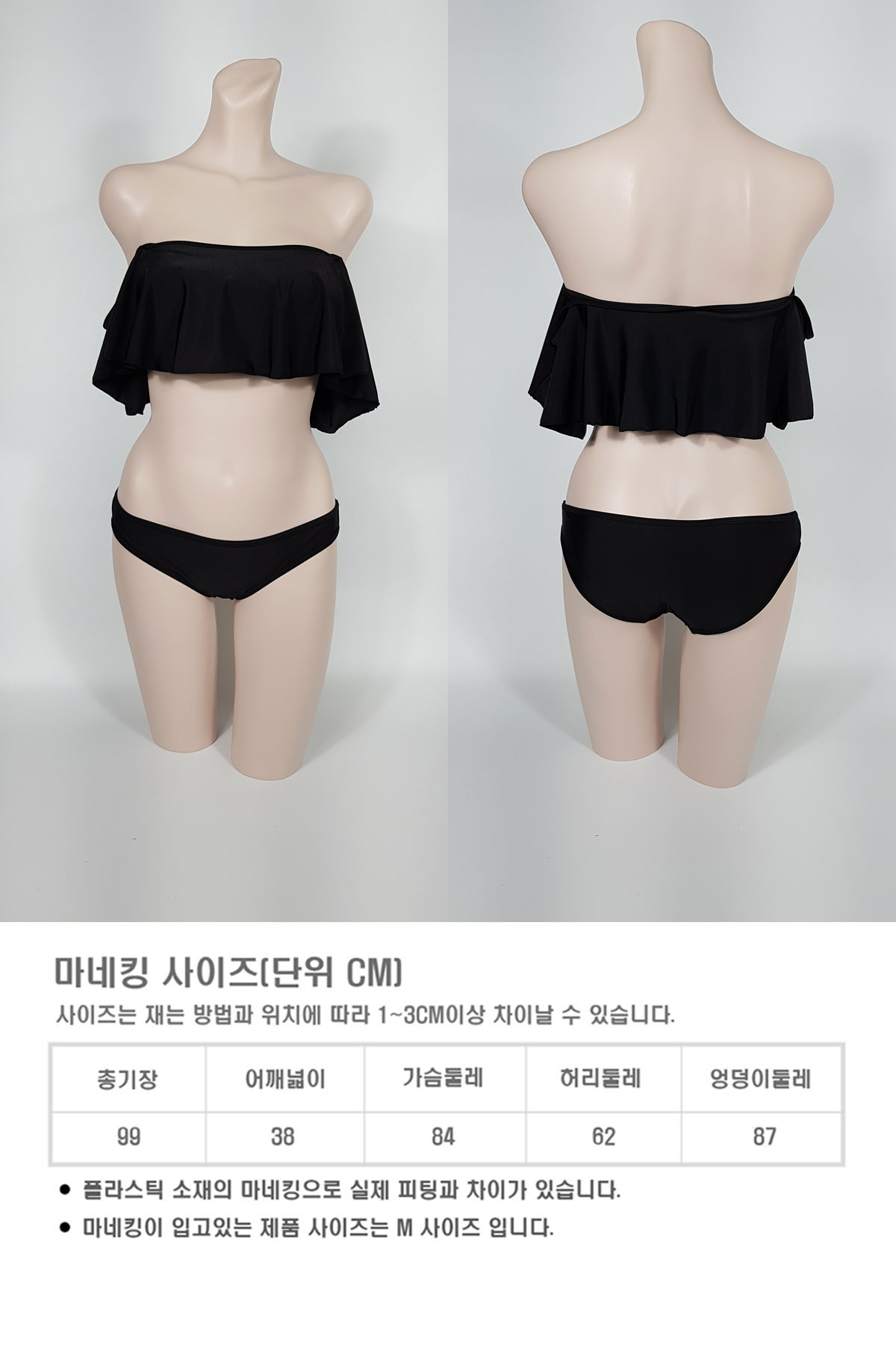 <b><p>Import bonded Frill Cankant Off-Shoulr Bikini</p></b><b><p>輸入保税 フリル カンカン オフショルダービキニ</p></b><br /><br /><p align='center'>