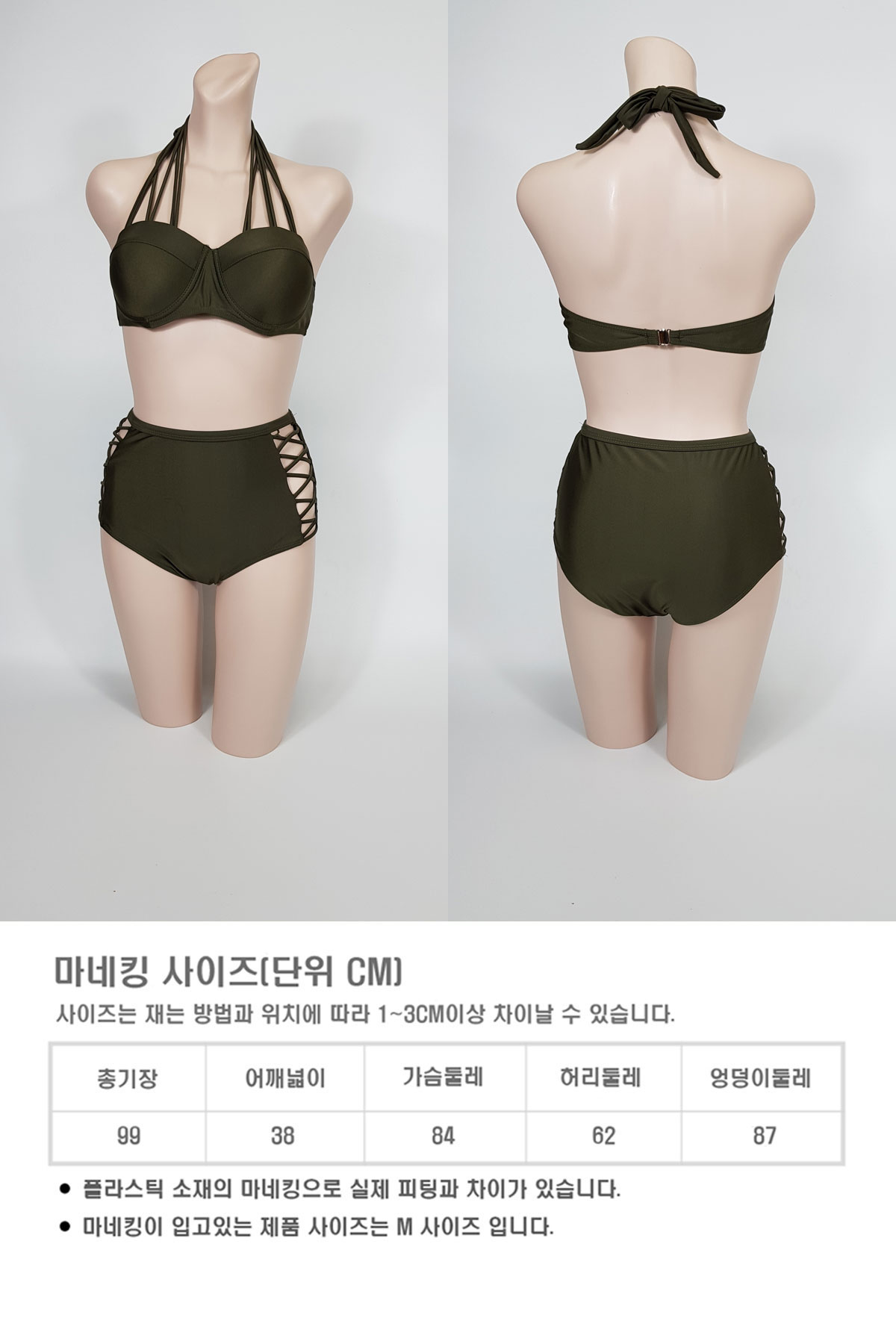 <b><p>GC K490 X-twist Halter High wa bikini</p></b><b><p>GC K490 Xのねじれ ホルターネック ハイウエスト ビキニ</p></b><br /><br /><p align='center'>