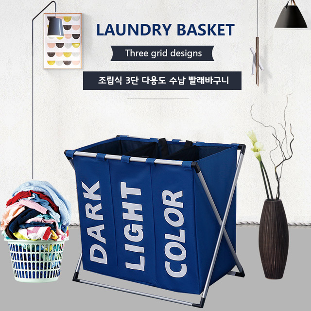 [무료배송]스토어한울 3단 세탁 빨래바구니 라탄 빨래바구니