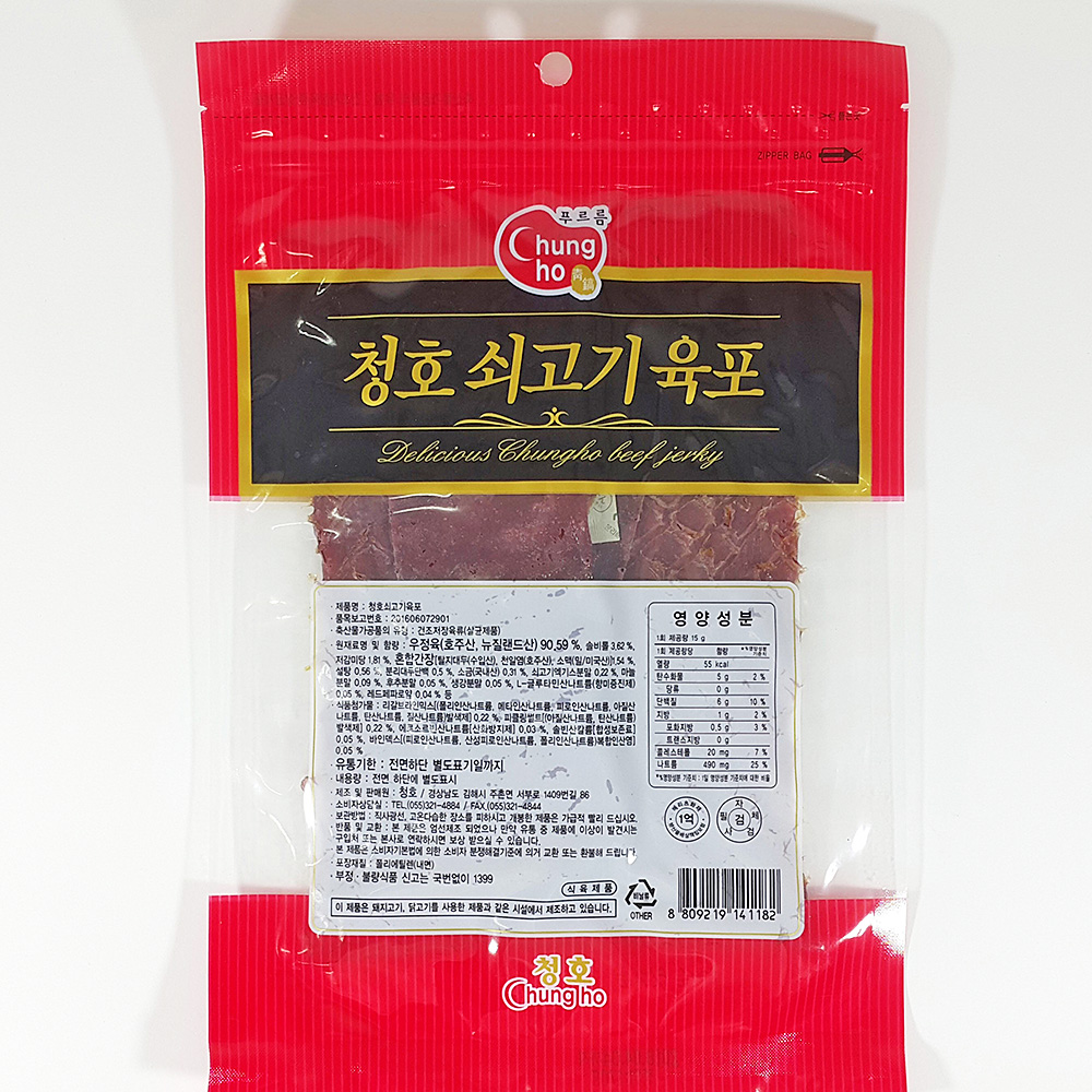소고기육포 170g 대용량 우육포 이미지 7
