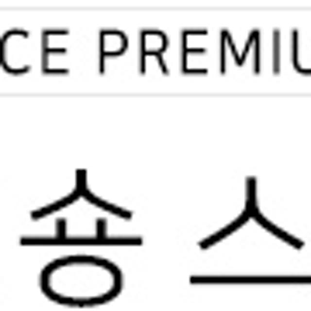 보니숑 아기베개 0-36개월 신생아 짱구베개 두상 태열 관리 일반사이즈