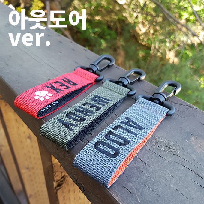 대형견인식표 이름표 강아지네임택 아웃도어 뒷면자수x 속지자수추가x