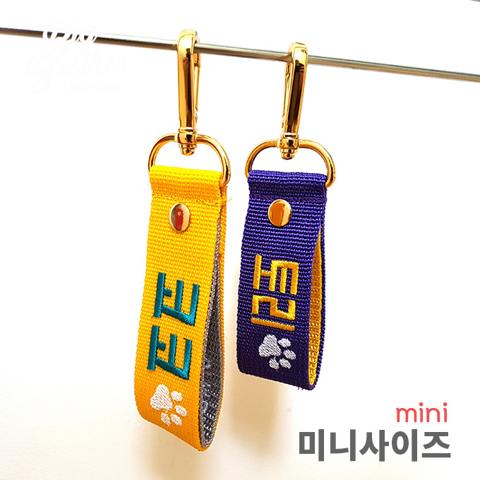 대형견인식표 이름표 강아지네임택 아웃도어 뒷면자수x 속지자수추가x