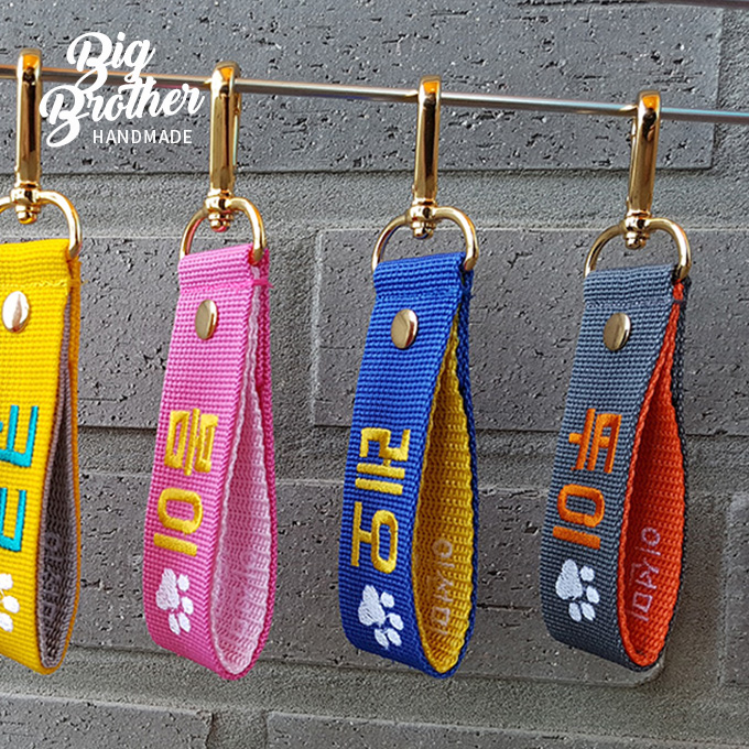 대형견인식표 이름표 강아지네임택 아웃도어 뒷면자수x 속지자수추가x