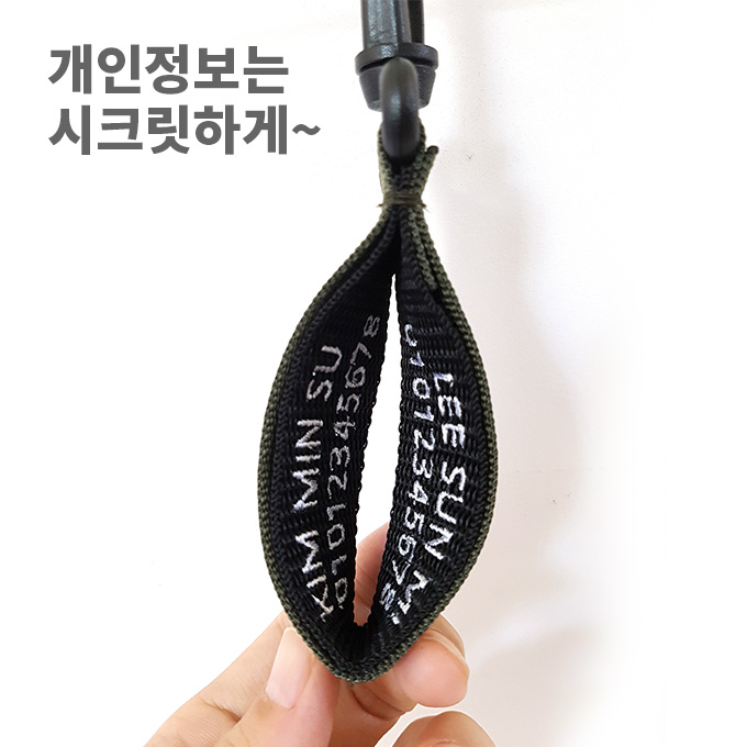 대형견인식표 이름표 강아지네임택 아웃도어 뒷면자수x 속지자수추가x