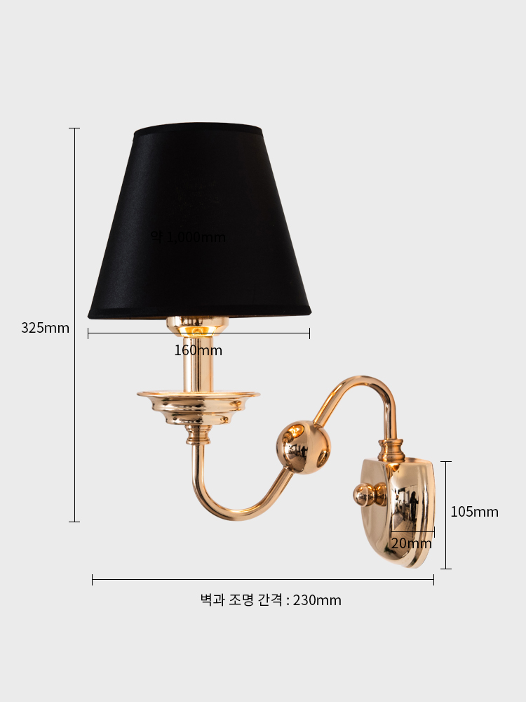 세라비 1등 블랙 벽등 이미지 7