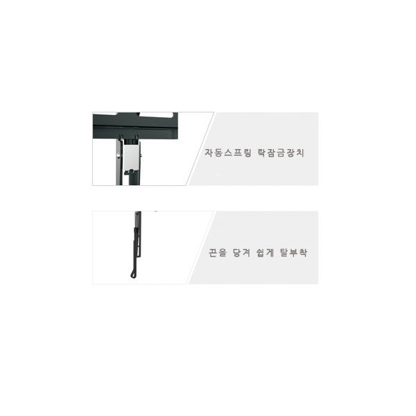 뷰메이트 LP42-69F 고정형브라켓 60-100인치 75kg - 상세 이미지 4
