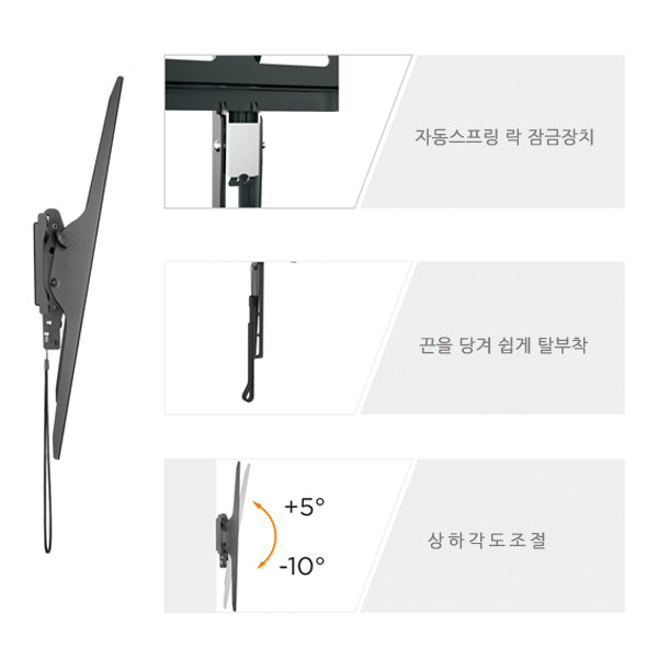 뷰메이트 LP42-69T 상하형브라켓 60-100인치 75kg - 상세 이미지 4