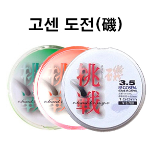 고센 도전 150m / 플로팅라인 비중 1.09 화이트 2.5 : 다솔낚시분당
