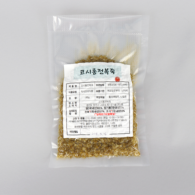 전복죽 밀키트 10인분(5팩) 선물세트 선물포장 - 상세 이미지 4
