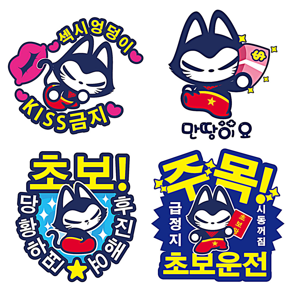 맨켓 자동차 반사 스티커 - 상품 이미지