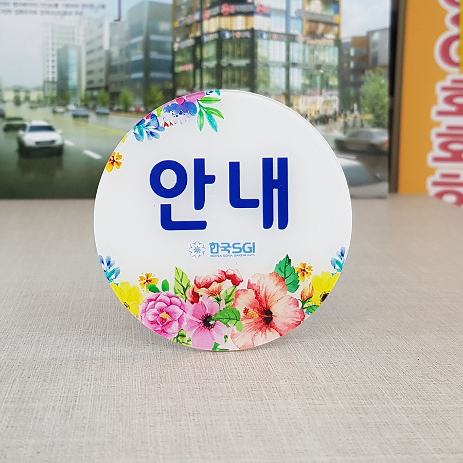 아크릴 명찰제작 금속명찰 이름표 6x2 부착없음 병원 학교 - 상세 이미지 3