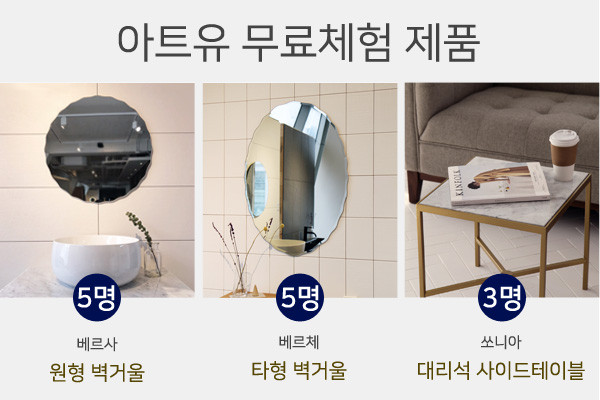 아트유 이미지
