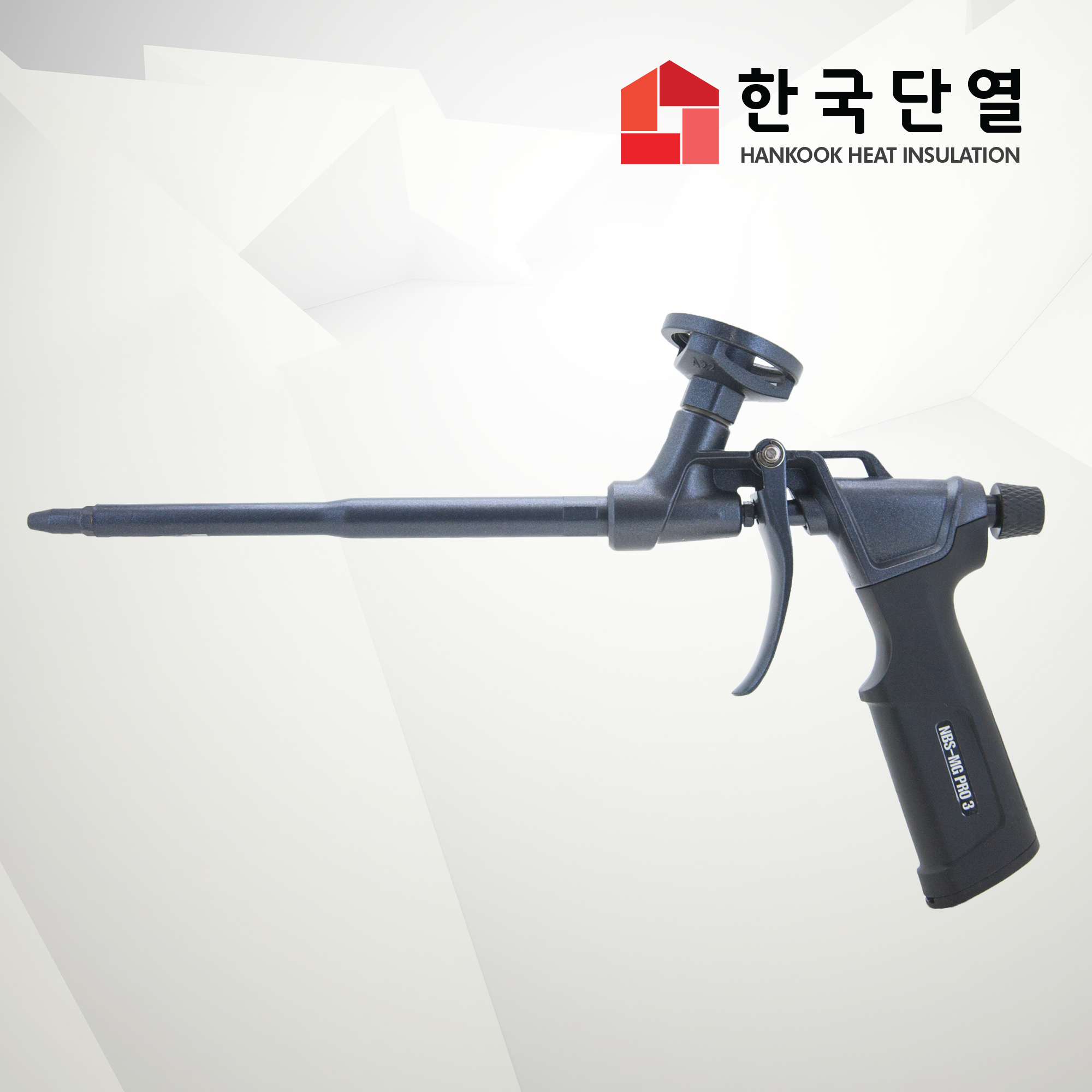 우레탄폼건 모음전, 우레탄폼, 폼건, 폼크리너, 폴리우레탄폼건 TIGER GUN (기본형-레드) : 한국 단열