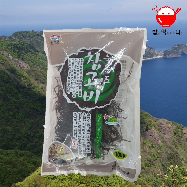 울릉도 참고비 100g 청정지역 울릉도 건나물 - 상품 이미지
