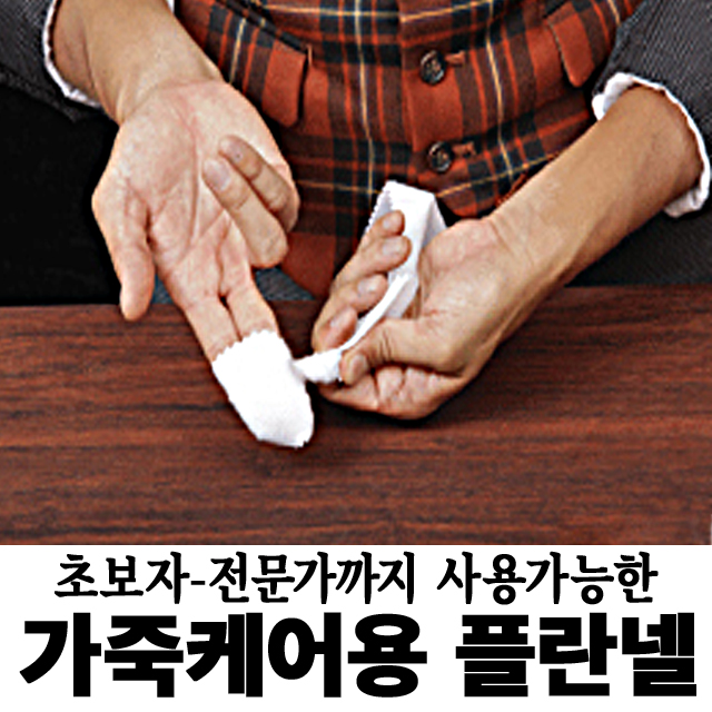 구두닦이 전문가가 쓰는 구두광택 구두약 전용 융 - 상세 이미지 2