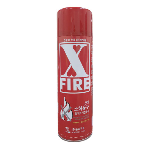 가정용 차량용 휴대용소화기 엑스파이어 X-FIRE 업그레이드 신제품 - 상세 이미지 2