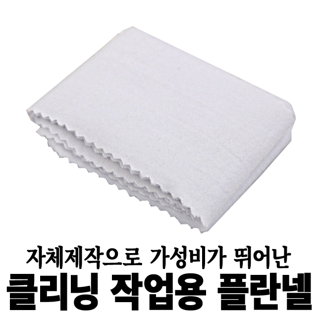 구두닦이 전문가가 쓰는 구두광택 구두약 전용 융 이미지 6