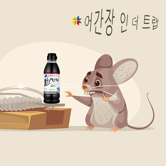 새천년 어간장 / 맛간장 1.8L, 1개 - 상세 이미지 4
