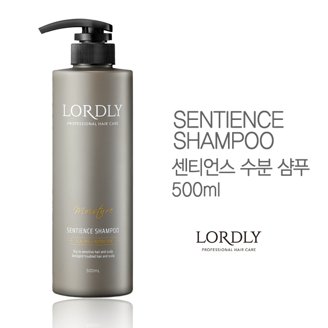 로드리 센티언스 수분 샴푸 500ml (건성) - 상품 이미지
