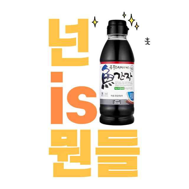 새천년 어간장 / 맛간장 1.8L, 1개 - 상세 이미지 3