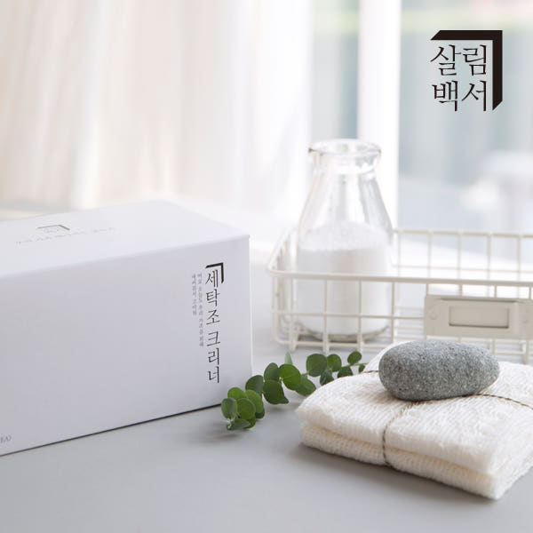 세탁조 클리너 관리 효과