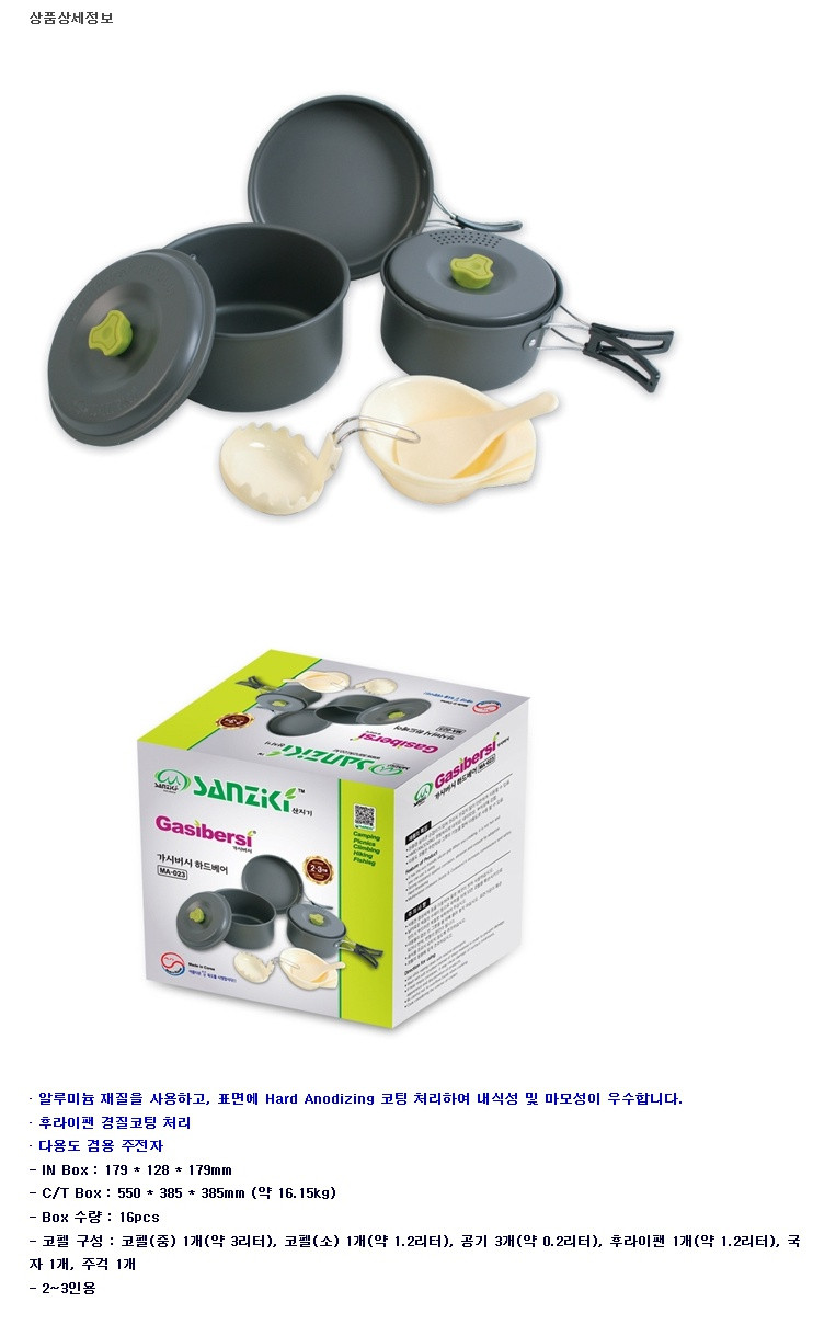 »êÁö±â_MA-023_°¡½Ã¹ö½Ã_ÇÏµåº£¾î_ÄÚÆç_23ÀÎ¿ë.jpg (742×1209)