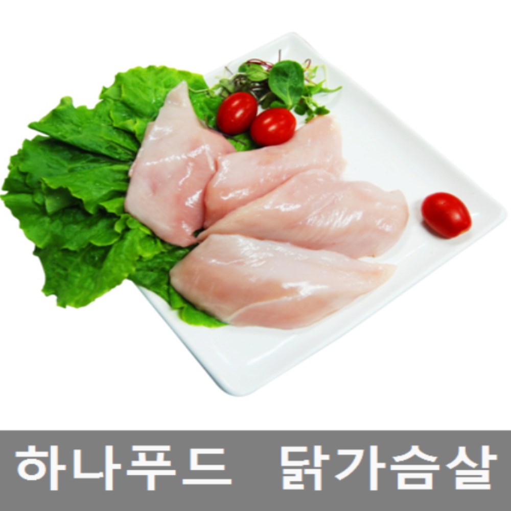 닭가슴살 5kg : 하나푸드주식회사