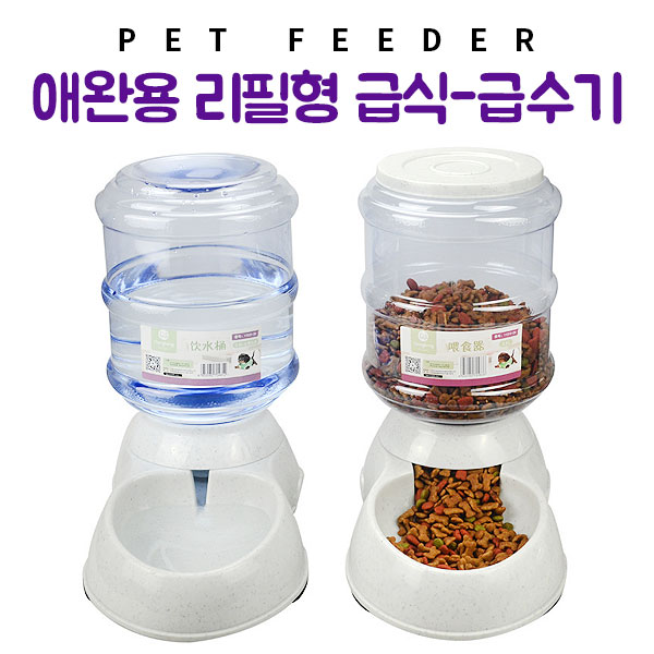 11L 대용량 강아지 고양이 반자동 물통 물그릇 사료통 자율급식기 11리터 급수기 대형견 식기 - 상세 이미지 2