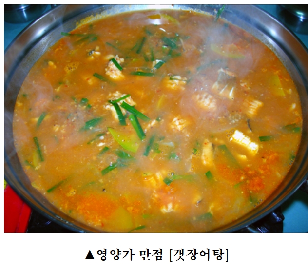 갯장어 하모샤브 최상급 500g 1kg 3-4미 샤브샤브 회 구이 - 상세 이미지 5