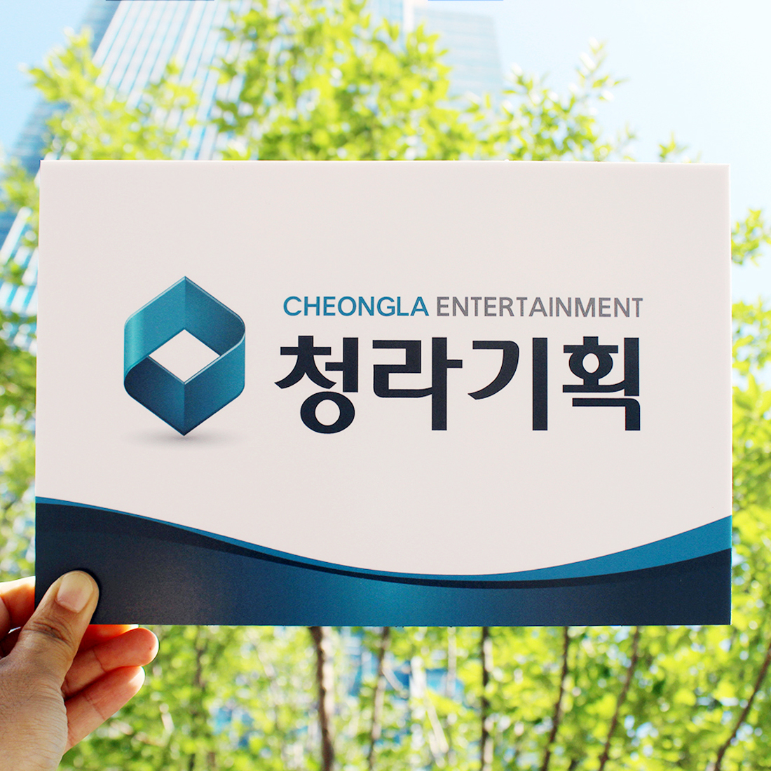 현판 회사 사무실 명판 포맥스 간판 표지판 안내판 문패제작 HD01 300x200 이미지 7