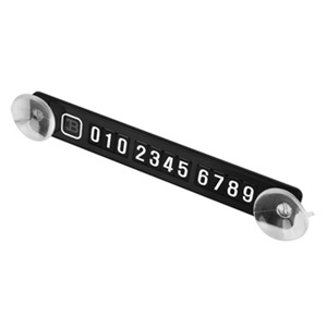 훠링 블랙라벨 자석퍼즐 주차알림판 BL Magnetic Puzzle Plate - 상품 이미지