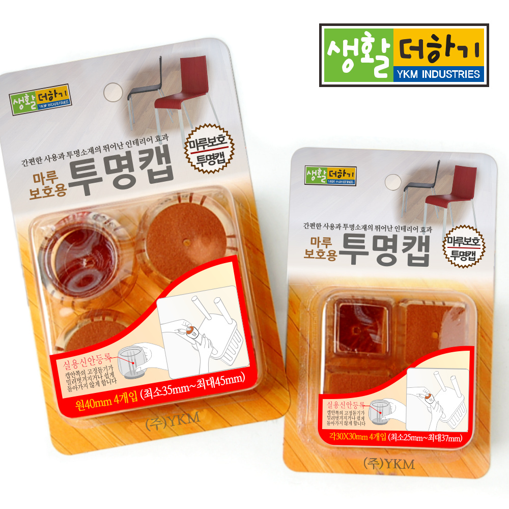 생활더하기 마루보호 투명 의자캡 긁힘방지패드 소음방지 - 상세 이미지 5