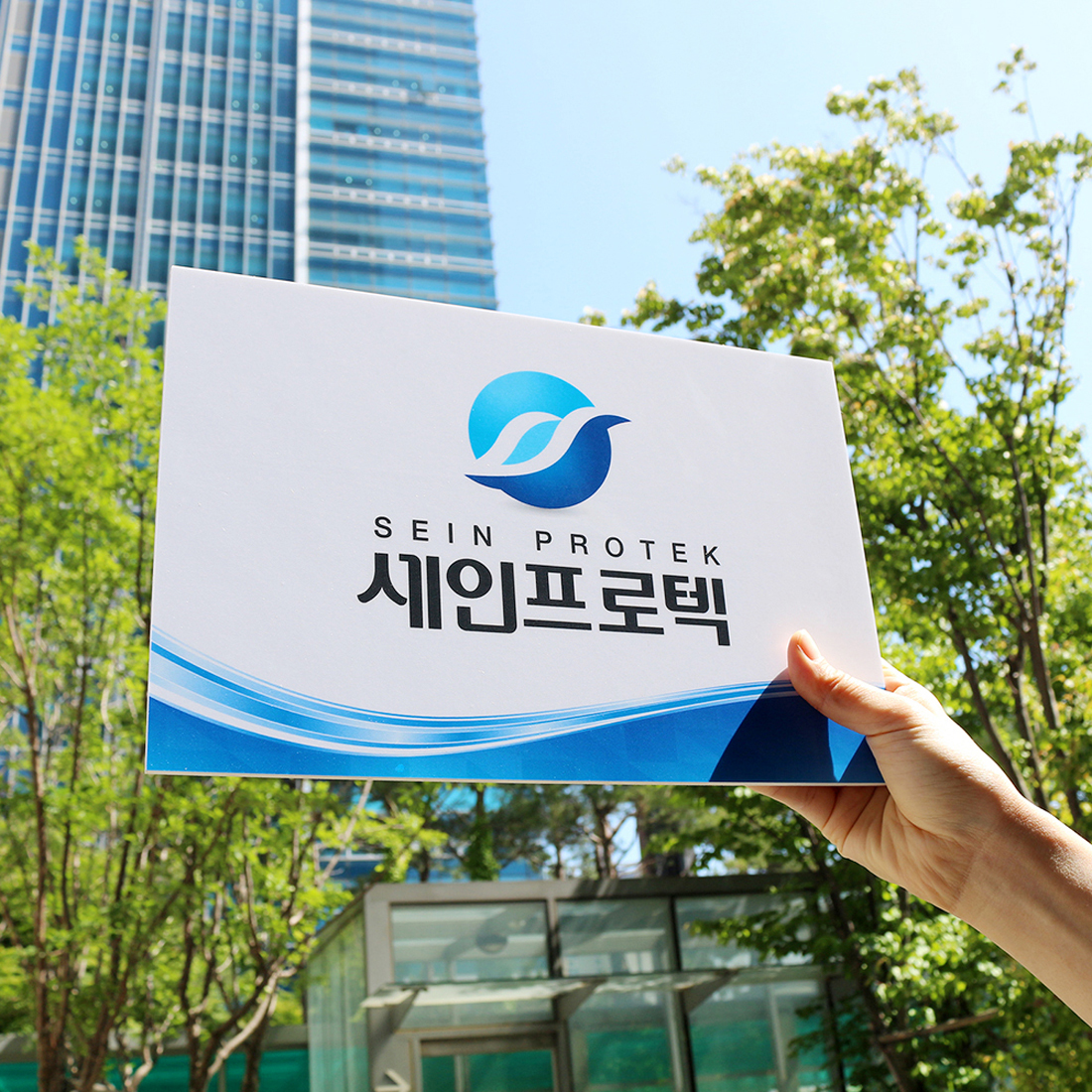 현판 회사 사무실 명판 포맥스 간판 표지판 안내판 문패제작 HD01 300x200 이미지 6
