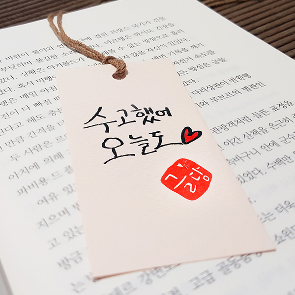 낙관 수제도장 아기 만년도장 자동스탬프 도장제작 S-C3 원형 - 상세 이미지 2