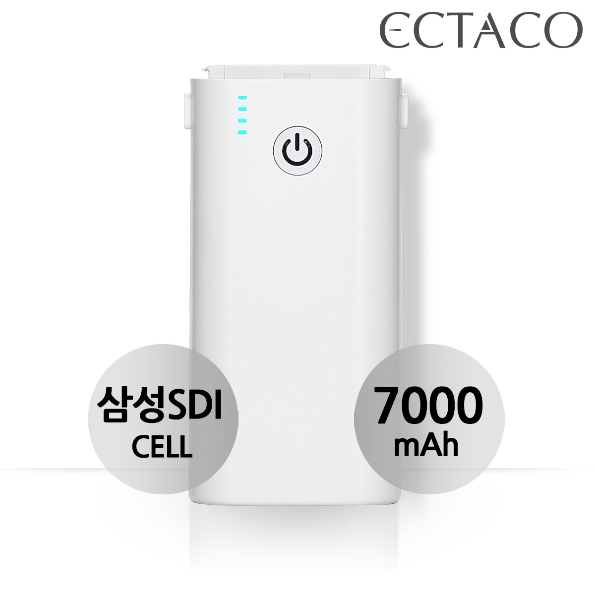엑타코 7000mAh 시그니쳐팬 전용 보조배터리 (3세대/C-TYPE) 오리지널/V시리즈/X시리즈 호환가능 - 상품 이미지