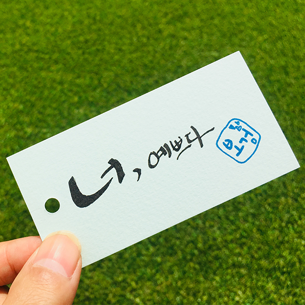 컬러 태그 - 상세 이미지 3