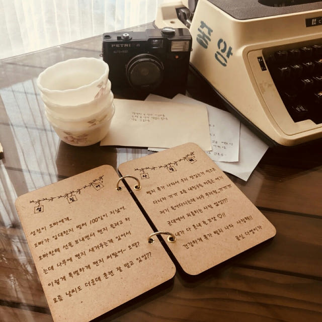 남자친구생일편지 100일 나무 포토 편지지 주문제작 군대편지 생일카드 기념일 남자친구생일편지 100일 나무 포토 편지지 주문제작 군대편지 생일카드 기념일