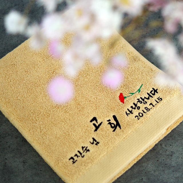 칠순 답례품 수건 제작 카네이션 자수 - 환갑, 고희, 회갑, 팔순, 산수 이미지 7